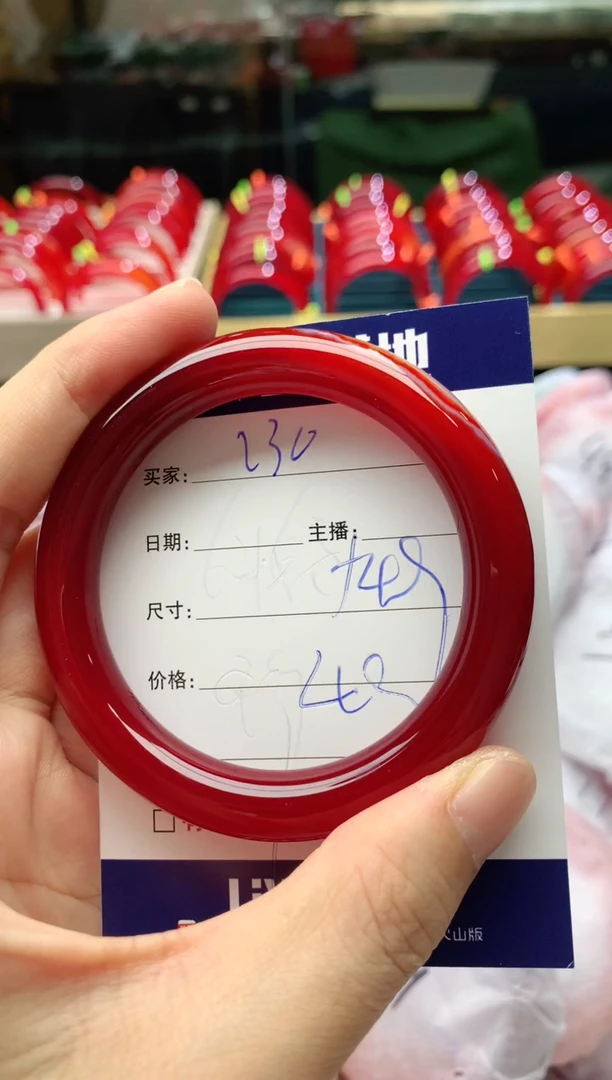 手镯玛瑙/玉髓未镶嵌230
