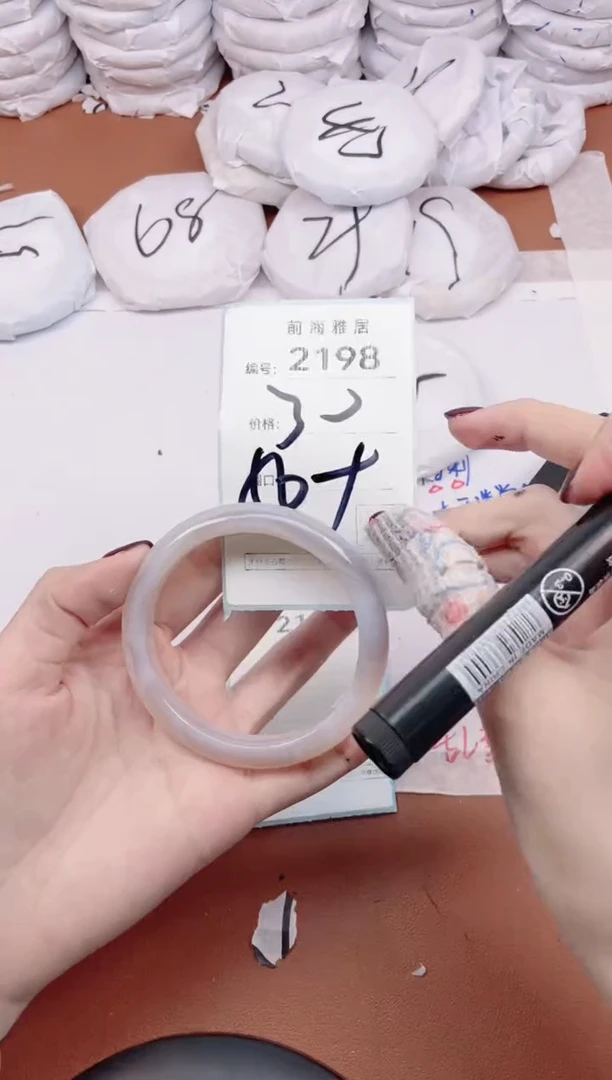 【闪购商品】玛瑙/玉髓手镯未镶嵌2198