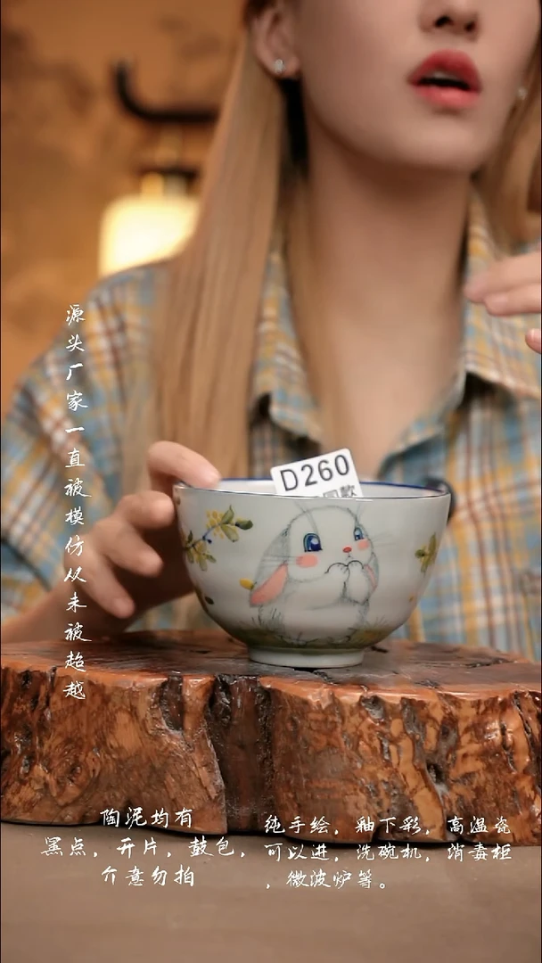 D260新十二器瓷器