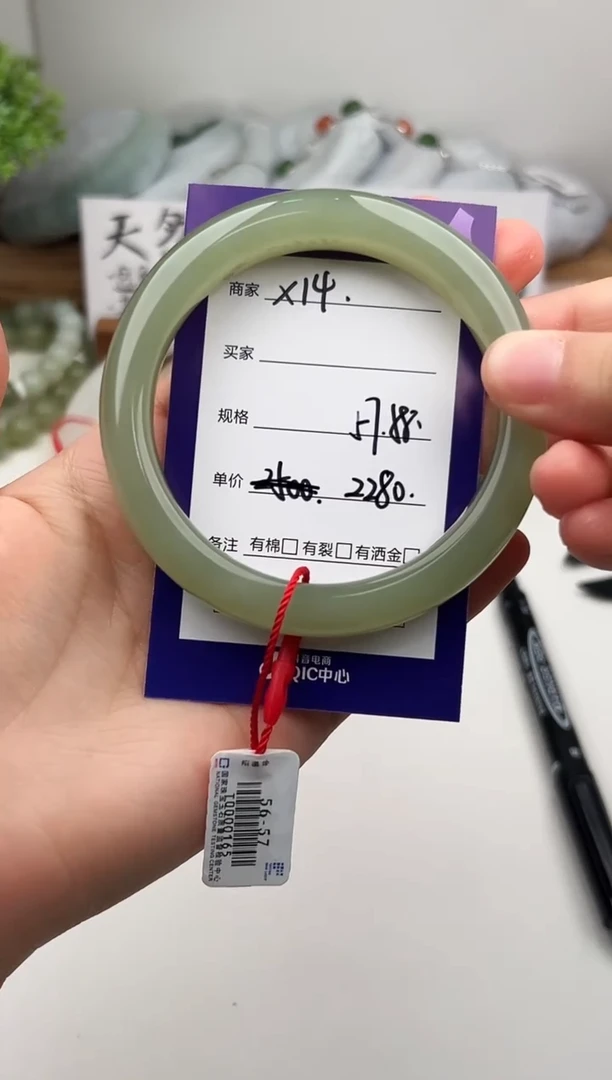 未镶嵌手镯和田玉微色差X14