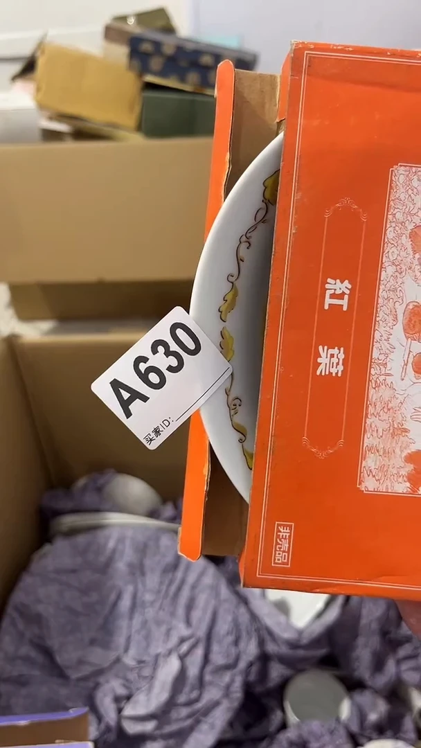 其他羽瓷器水杯一物一拍