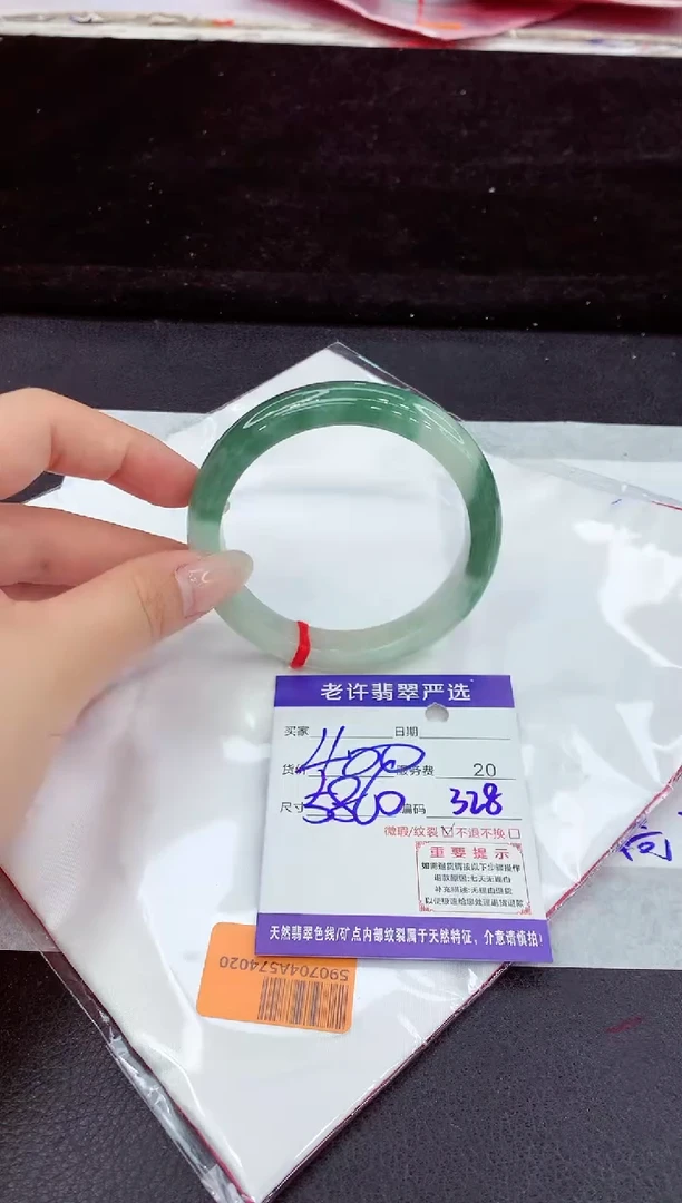 未镶嵌手镯翡翠11