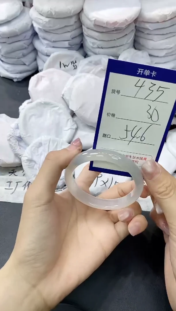 玛瑙/玉髓手镯未镶嵌435