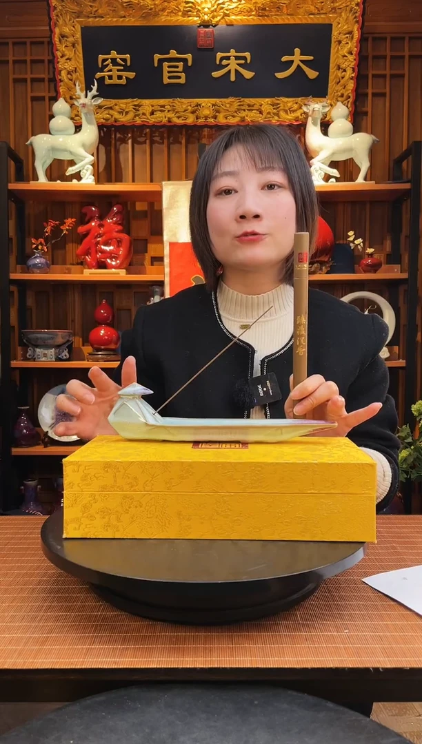【闪购商品】摆件大宋官窑【独乐乐香插】独钓寒江雪