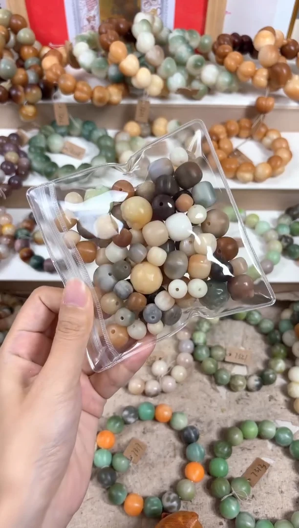 白玉菩提吊坠大瑕69大瑕69