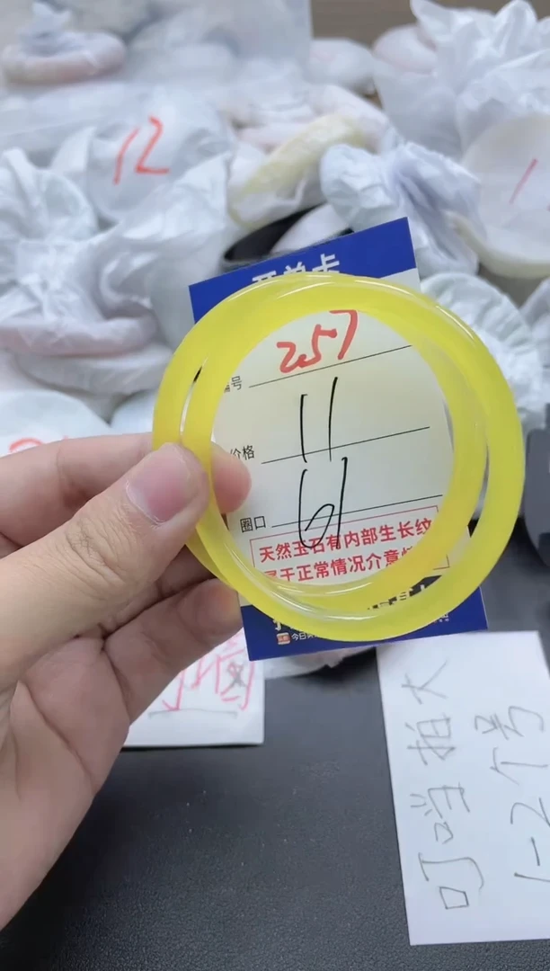【闪购商品】玛瑙/玉髓手镯未镶嵌257