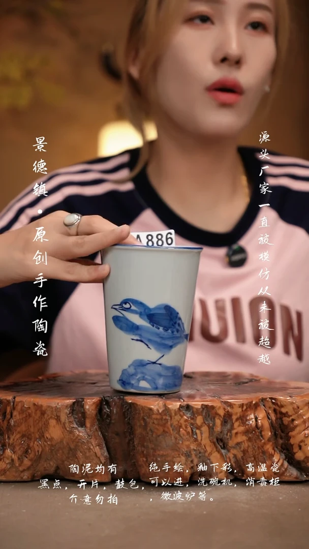 其他A886新十二器瓷器