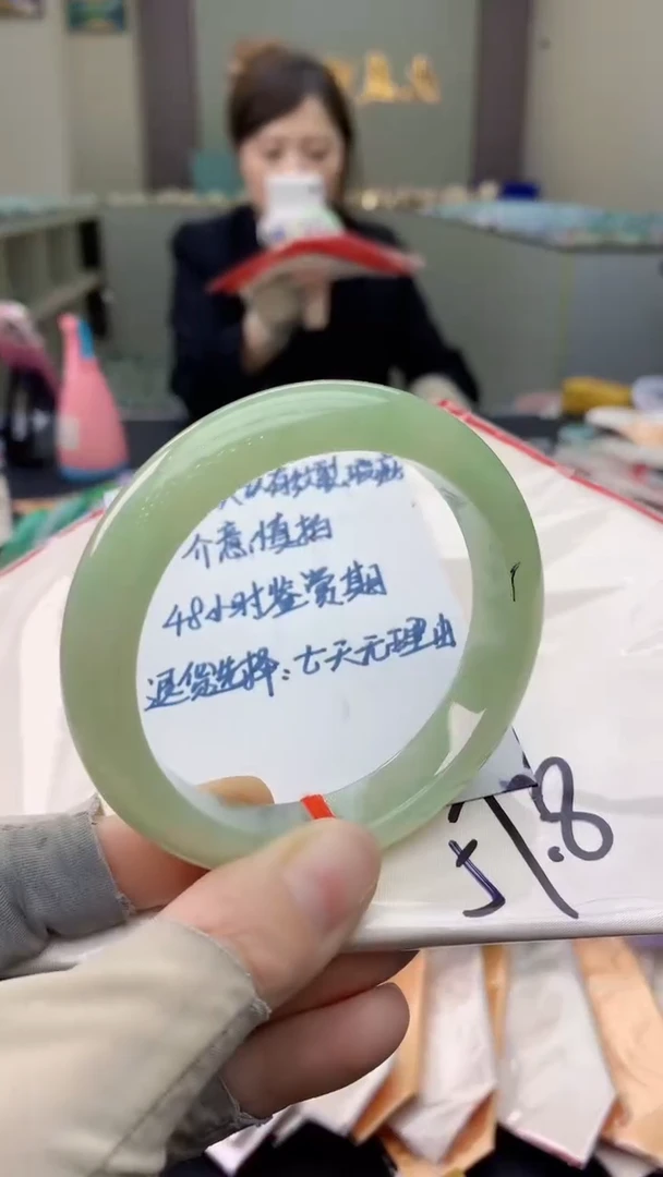 未镶嵌手镯翡翠0735387521