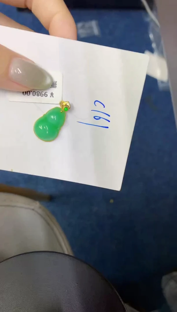 翡翠18K金镶嵌颈饰缅甸天然翡翠A货