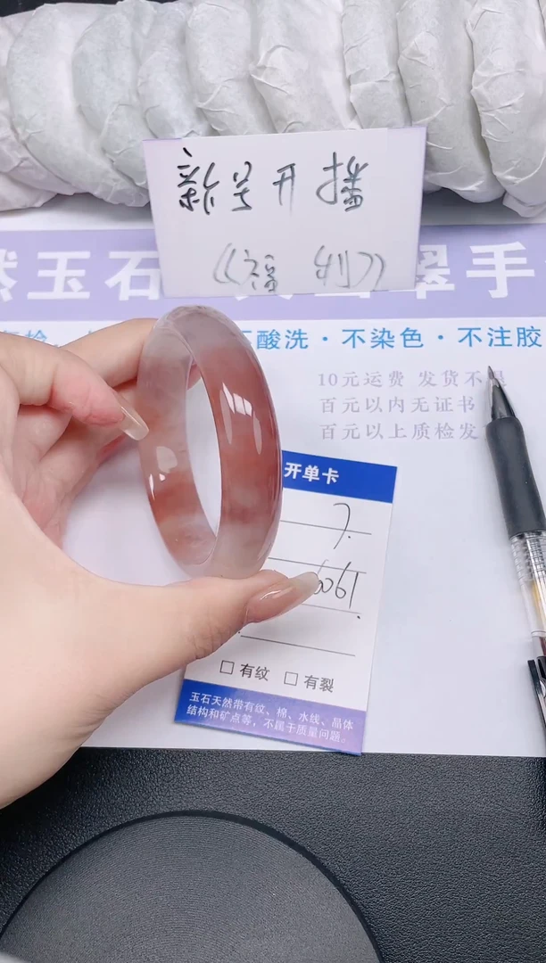 未镶嵌手镯石英质玉多样性发货-7-60/1