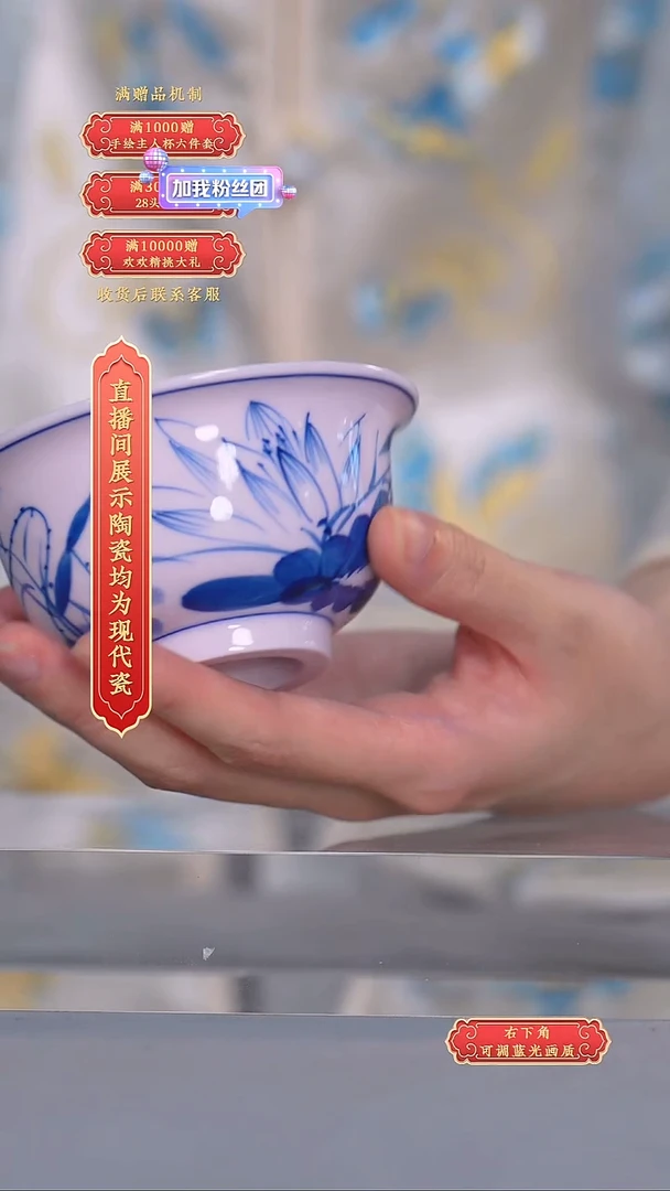 瓷片陶瓷*r1734*流水2