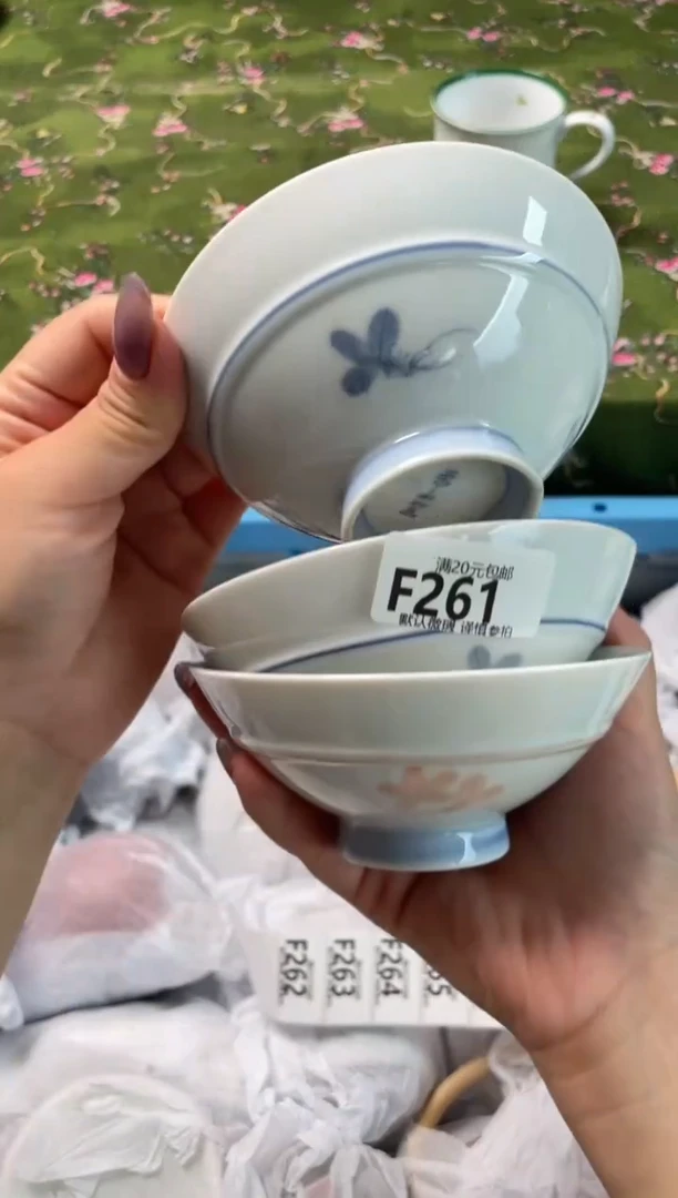 瓷片瓷器瓷器F261