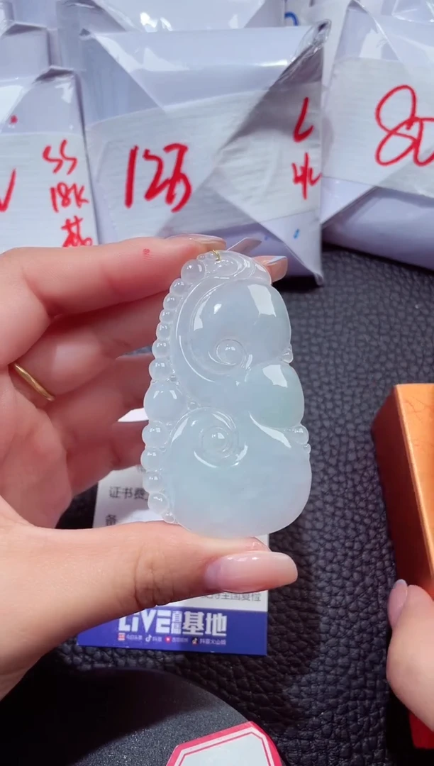 颈饰未镶嵌翡翠249