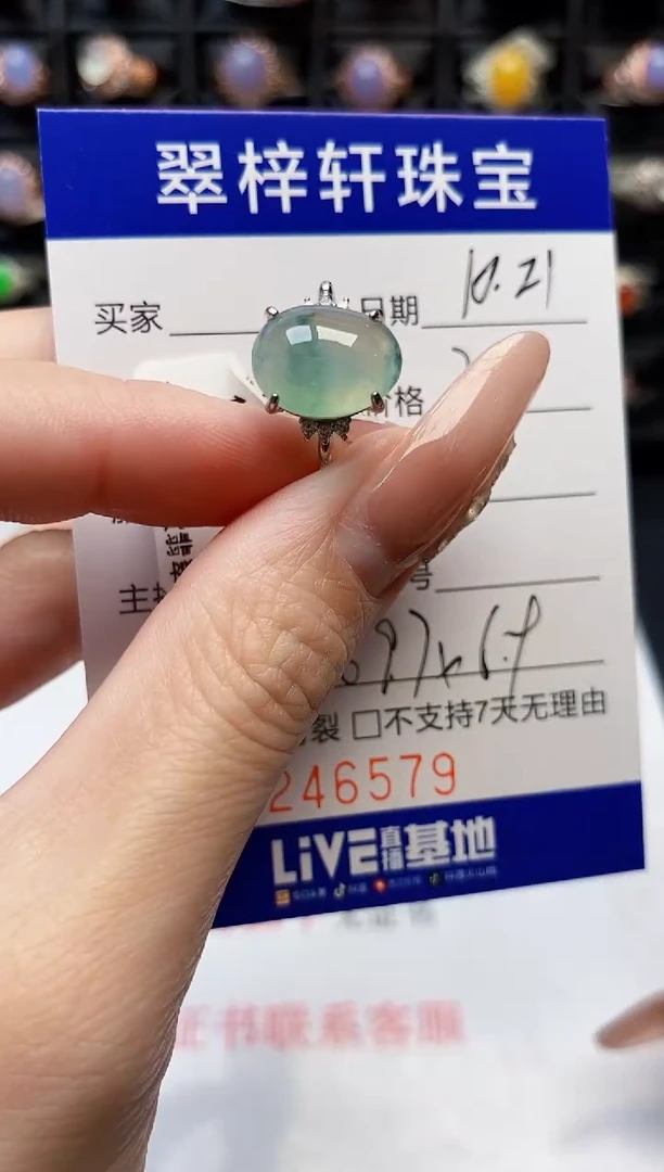 银S925镶嵌戒指翡翠6579