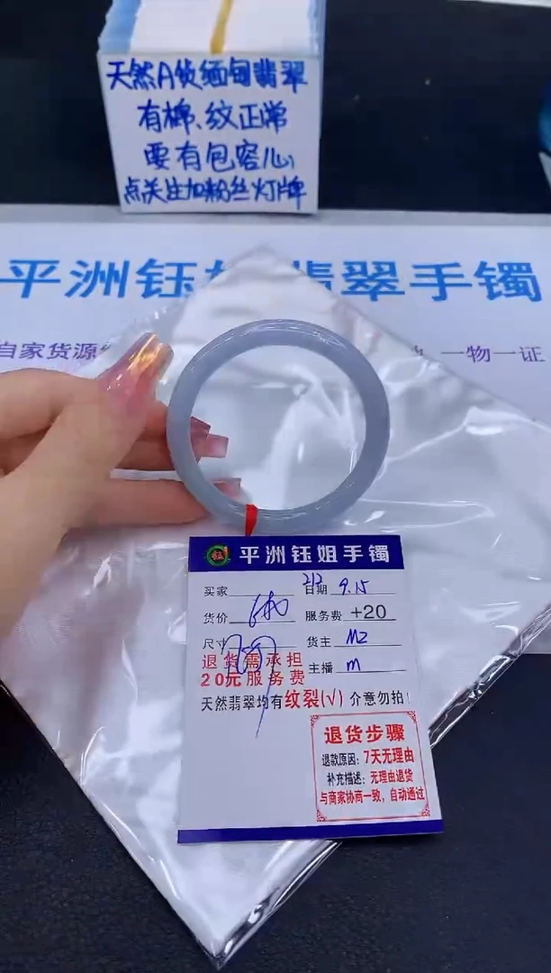 未镶嵌手镯翡翠1111