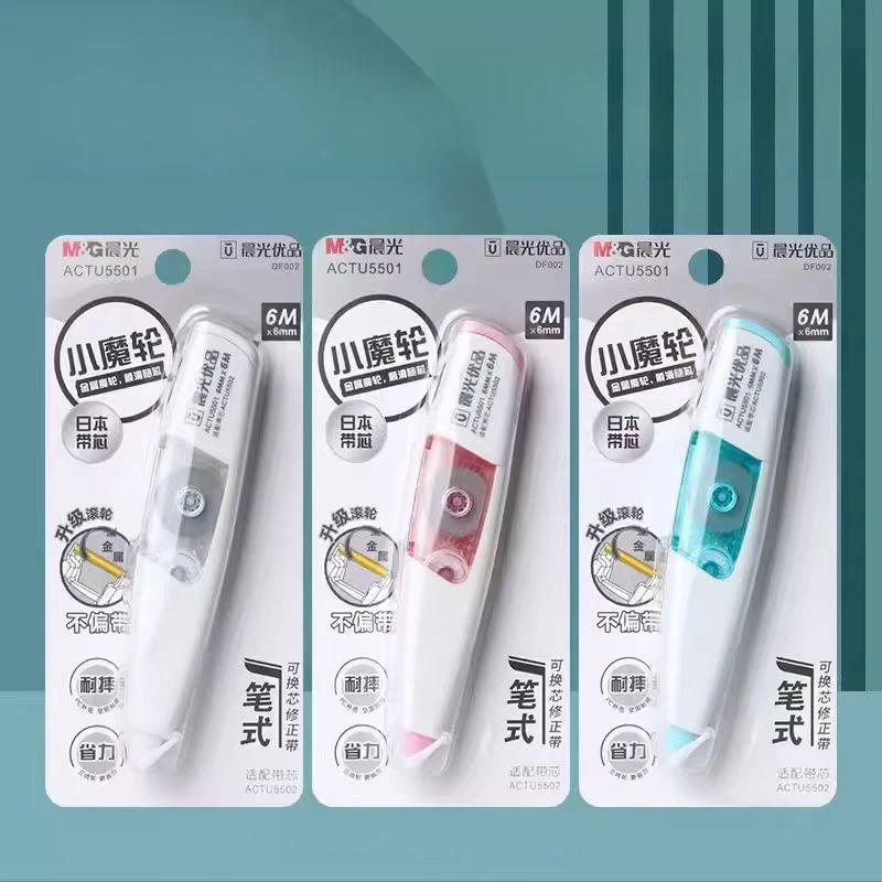 组合-6 晨光小魔轮可换芯修正带ACTU 5501(6M)