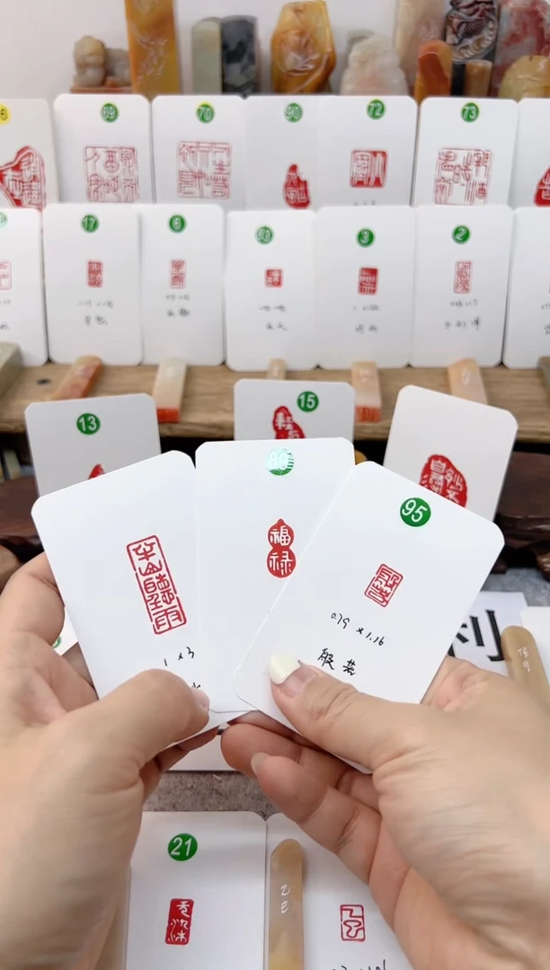 【闪购商品】伊犁石印石 半山听雨 般若 福利  福禄