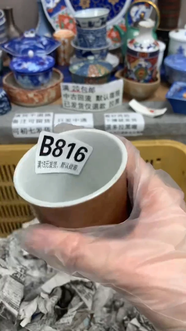【闪购商品】瓷片816 禾栀坊 禾栀坊 禾栀坊 禾栀坊
