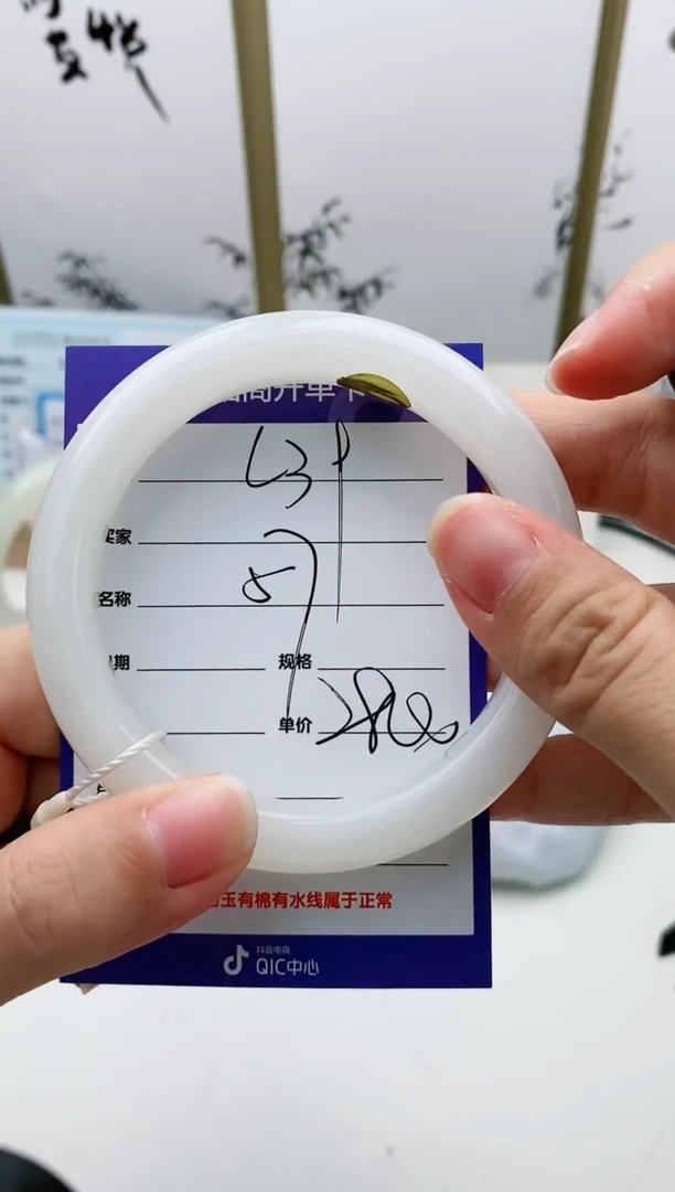 和田玉手镯未镶嵌L39微色差MM