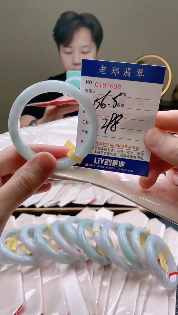 翡翠手镯未镶嵌AAAAA