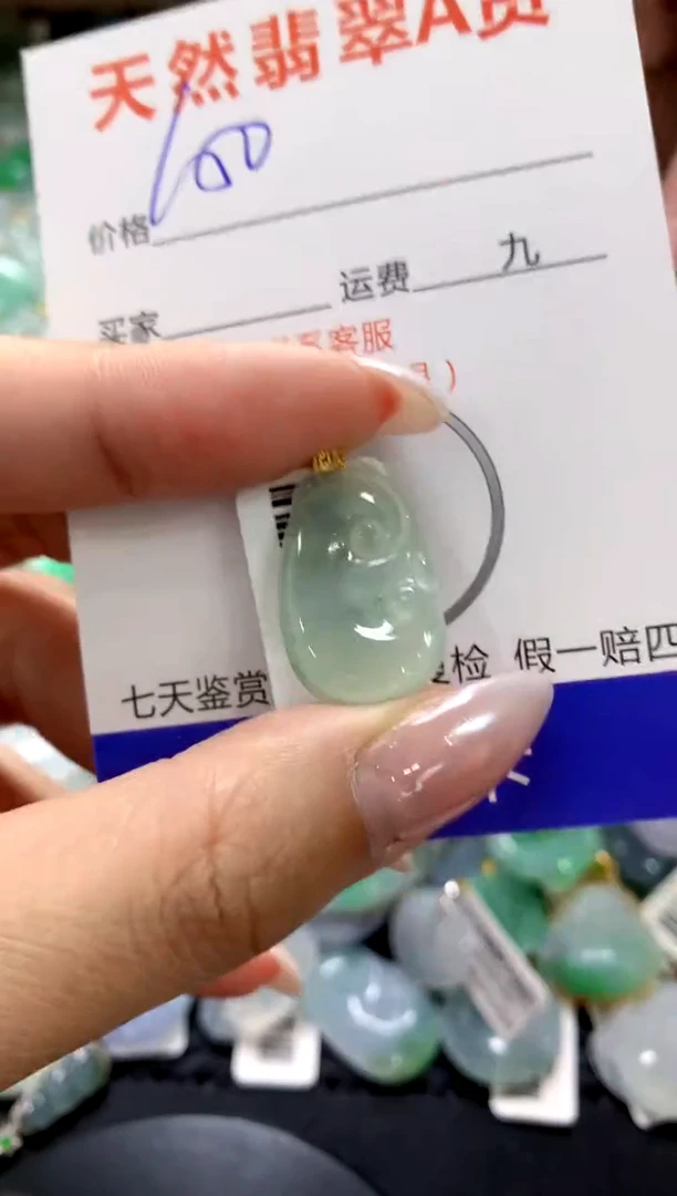 颈饰18K金镶嵌翡翠1111111111111111