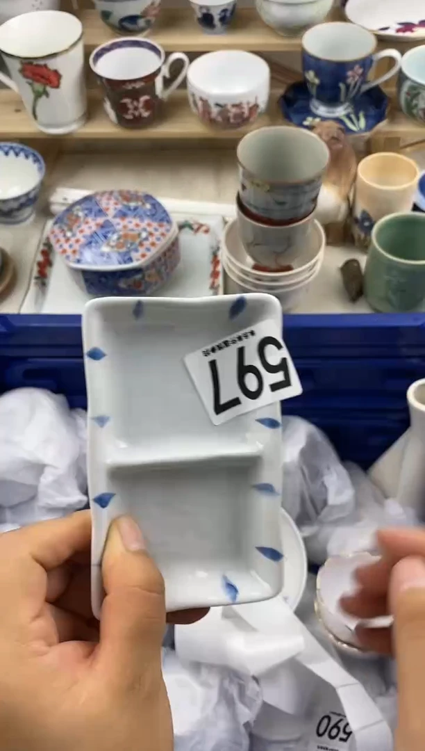 瓷片?597.......