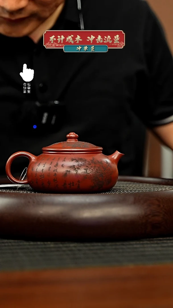 茶壶紫砂h3359h3359h3359