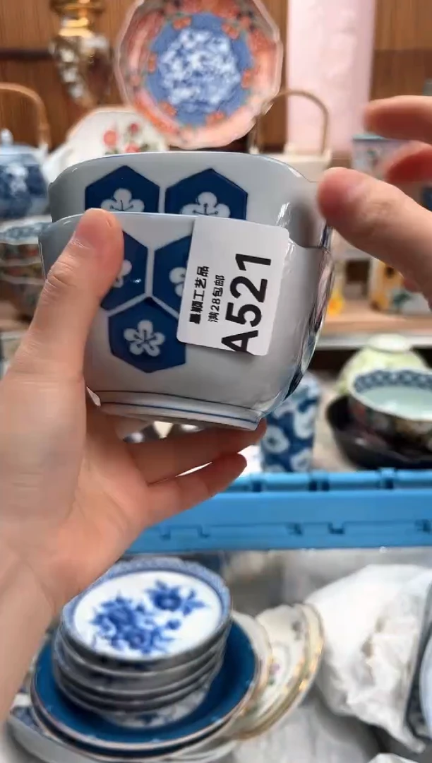 瓷片若*521A满28包邮 不满找客服延迟发货