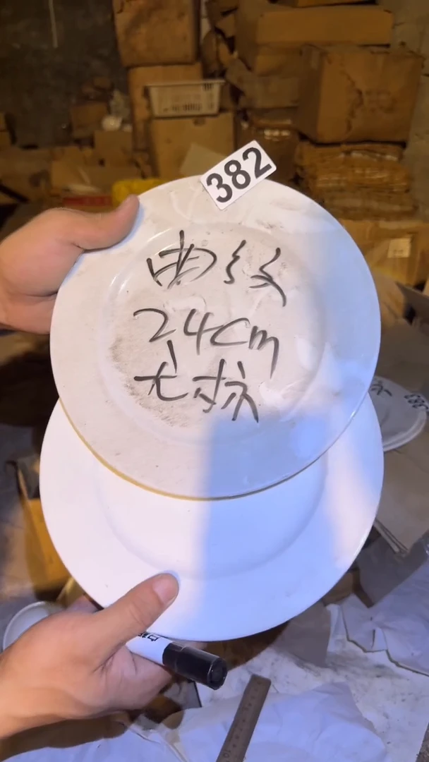 瓷片微瑕 磁州窑买到就是赚到