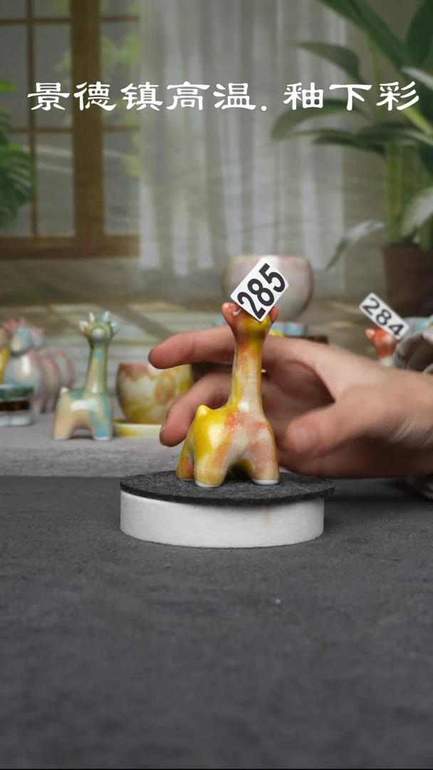 杯子陶原创景德镇高温颜色釉（食品级）285