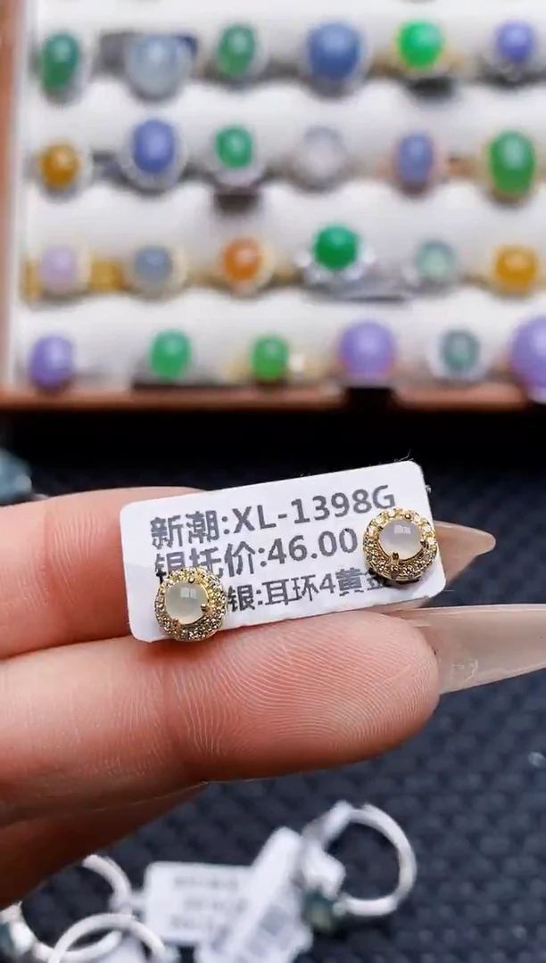 银S925镶嵌戒指翡翠5594