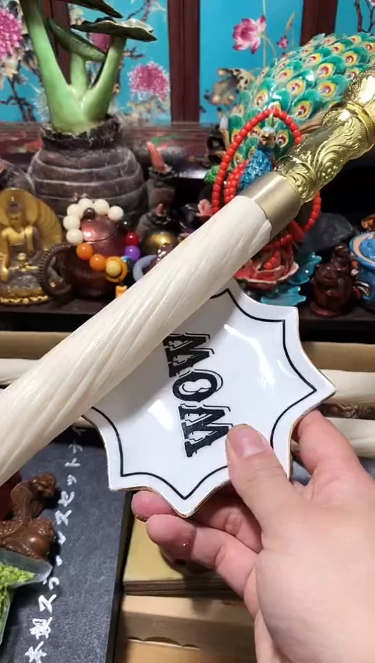 瓷器默认链接一物一拍