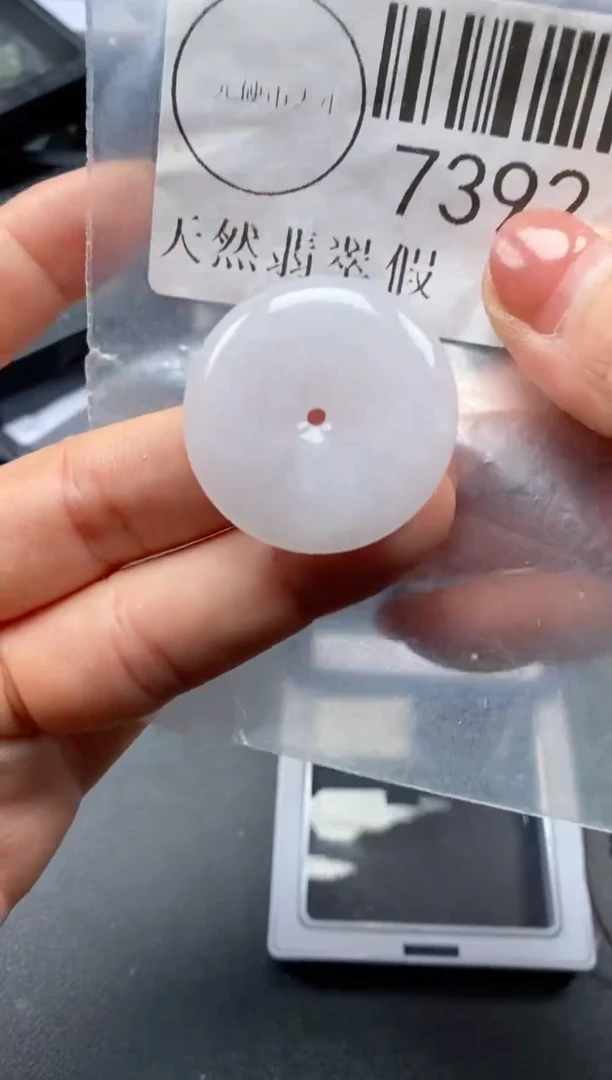 吊坠(不含链)未镶嵌翡翠7392