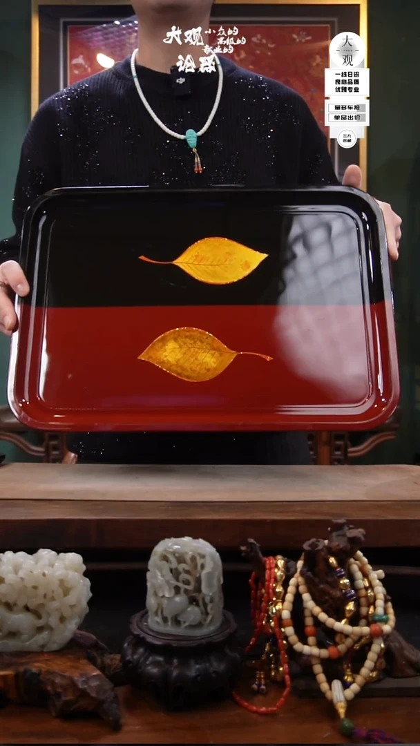 木陶瓷茶周边中古品