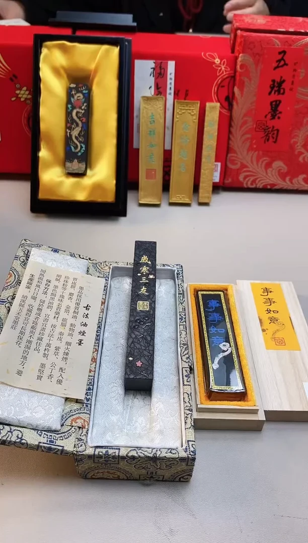 【闪购商品】微瑕岁寒三友+事事如意墨块各一锭