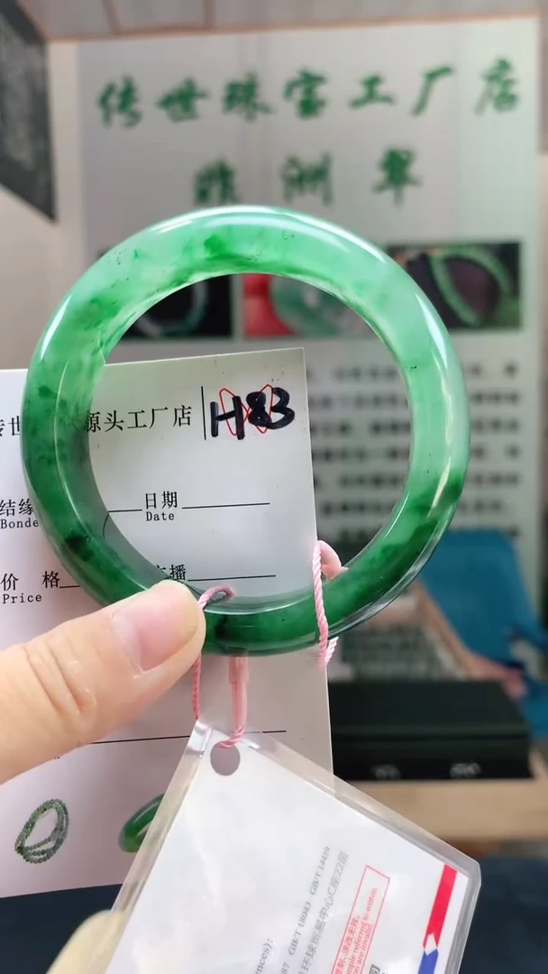 未镶嵌手镯石英质玉58+