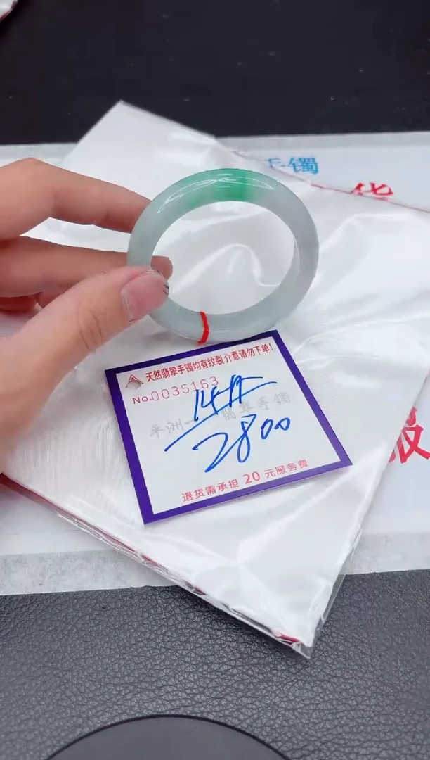 【闪购商品】翡翠手镯未镶嵌11111111111111