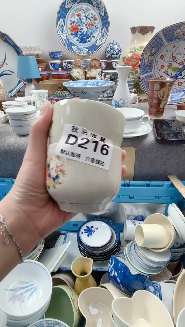 日式?****?默认微瑕秋羽D216