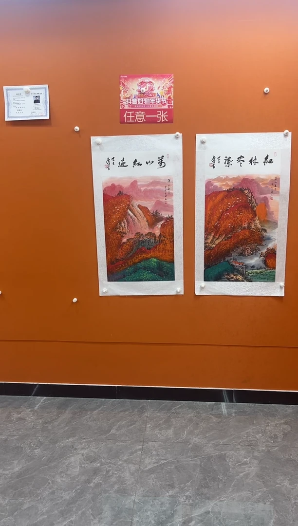 国画张晓石张晓石张晓石