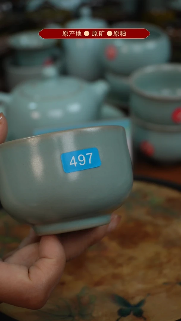 【闪购商品】杯原矿原釉原地生产发货 瑕品