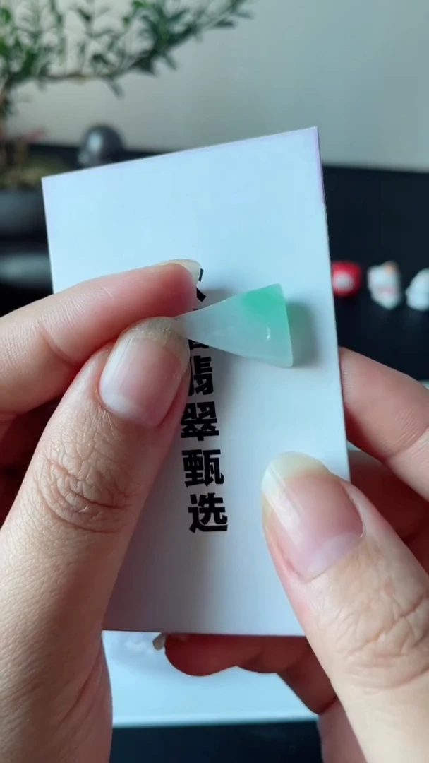 吊坠(不含链)未镶嵌翡翠缅甸天然翡翠，不包工
