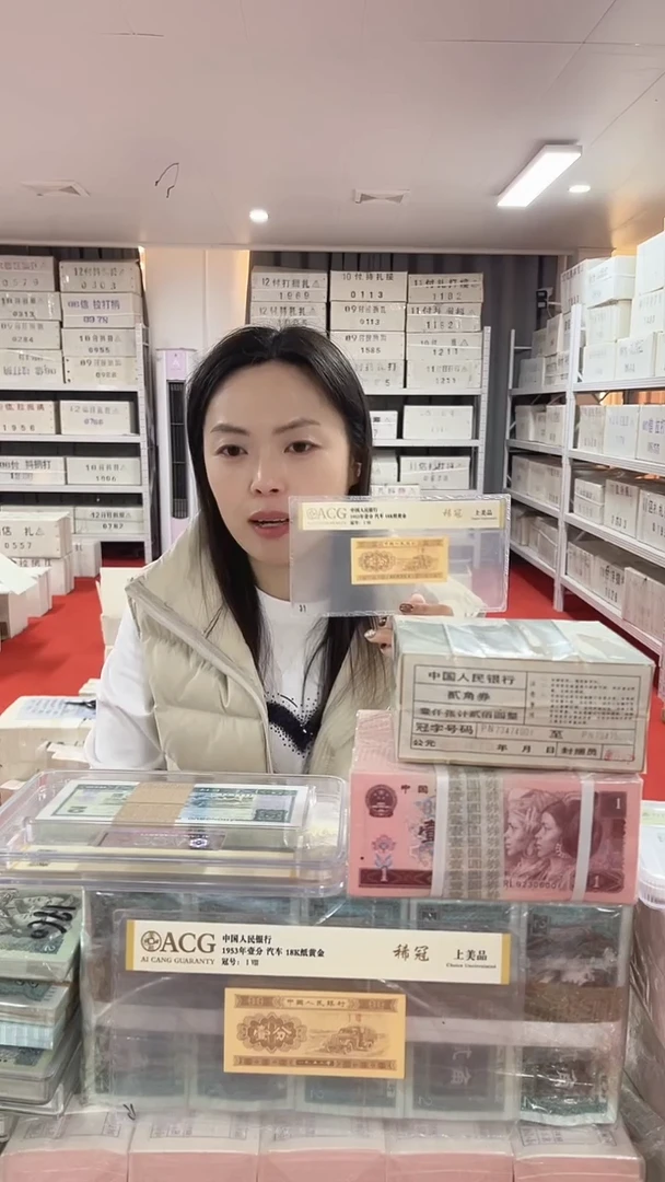 第四套人民币退市币005无4的一千张连号