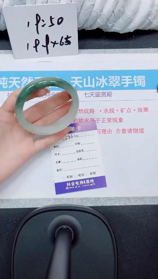 石英质玉手镯未镶嵌506