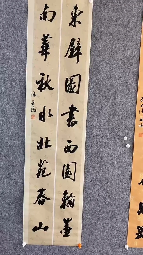 书法书法 张若鸿 尺寸138cm*34cm