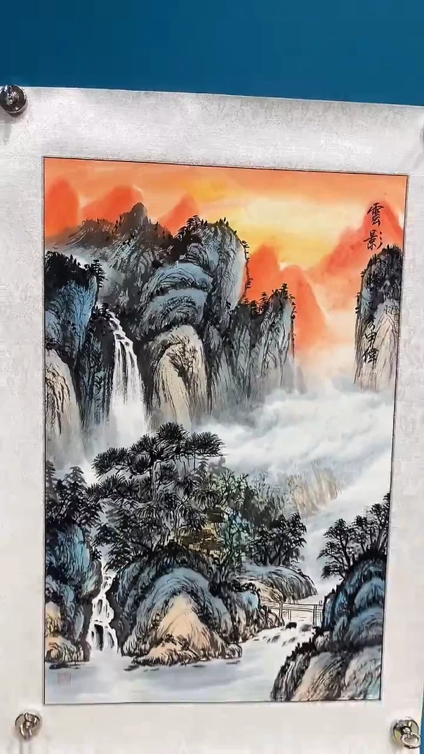 书法国画闪购商品1