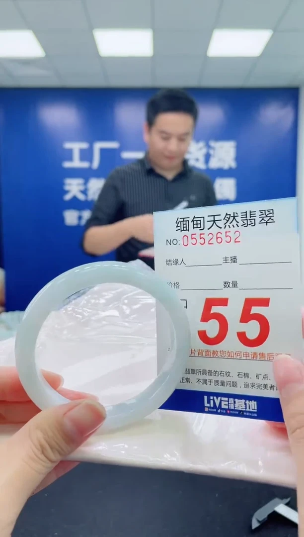 未镶嵌手镯翡翠天然翡翠手镯