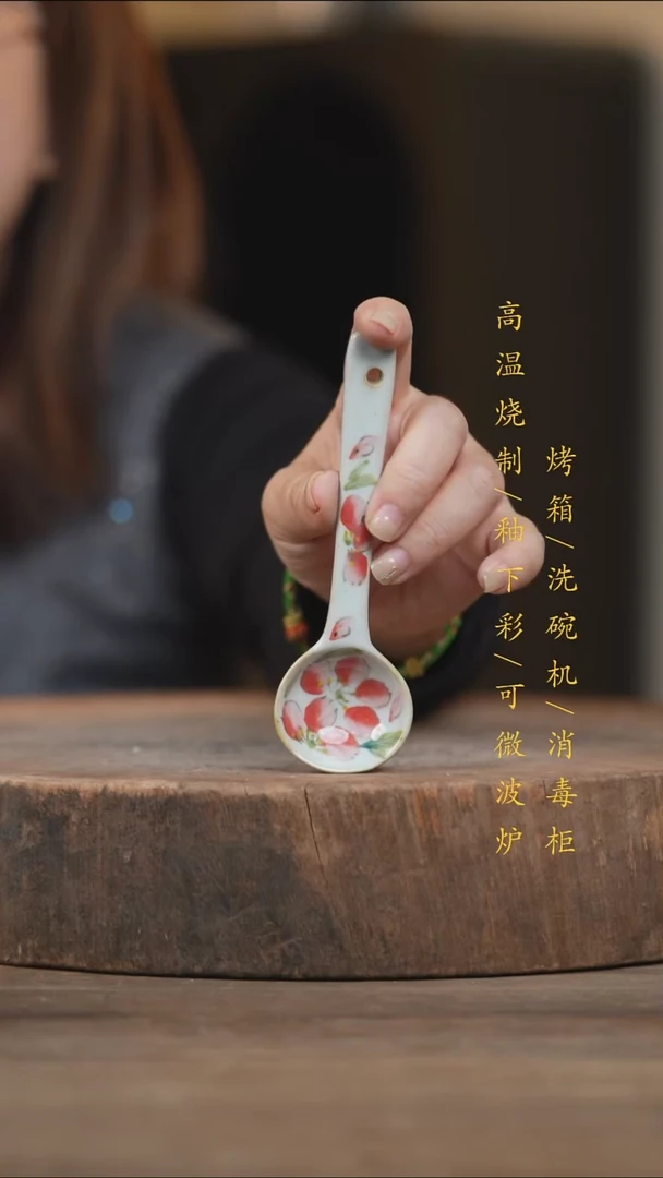 瓷片景德镇高温釉下彩（食品级）