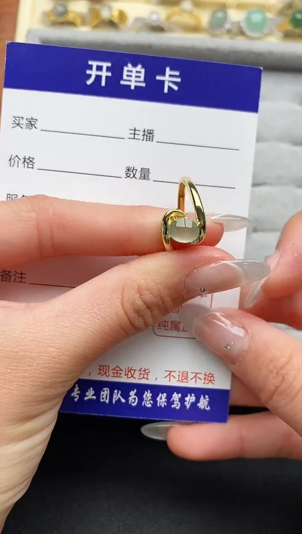 【闪购商品】翡翠戒指银S925镶嵌2222222+9