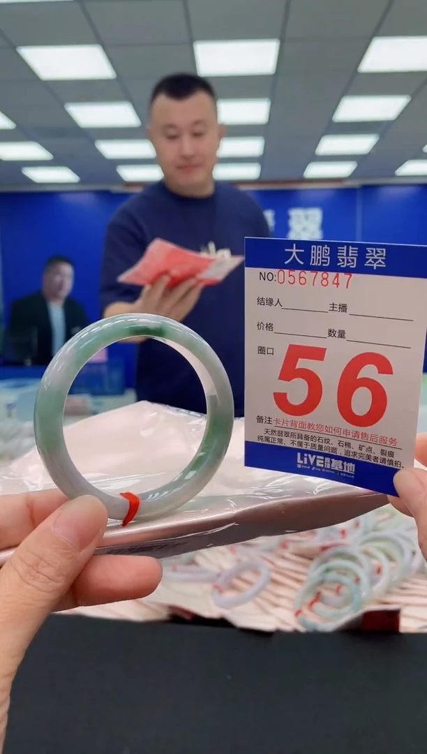 未镶嵌手镯翡翠AAAAAAAAA