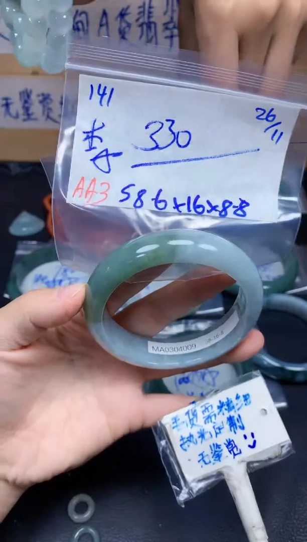 未镶嵌定制翡翠木***妈141毛货需精细抛光手镯拍一发一